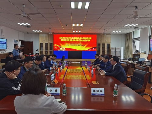 中國電科網絡通信研究院院長一行蒞臨交流，共促天地一體頻譜認知智能技術發展